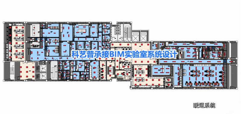 BIM在實驗室建設(shè)中的應(yīng)用